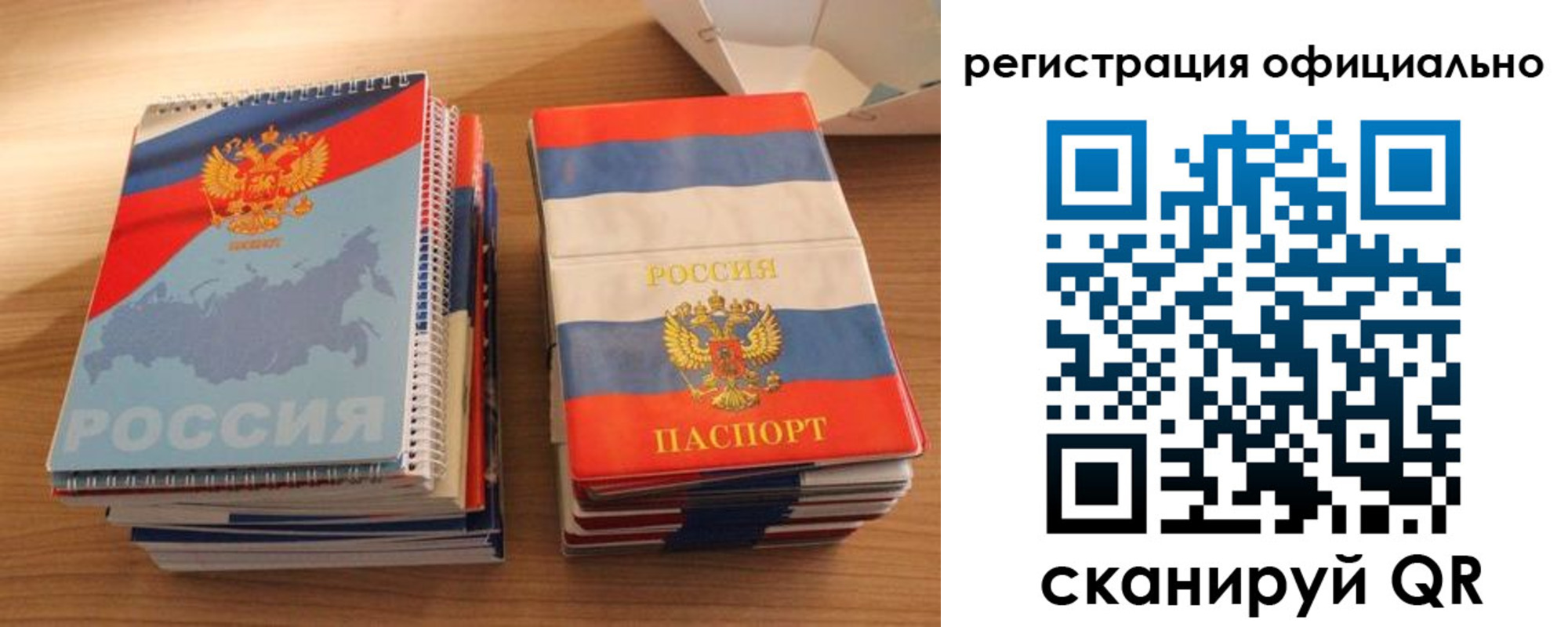прописка для кредита в ХМАО