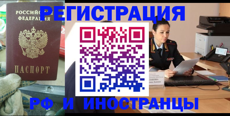 временная регистрация госуслуги в ХМАО