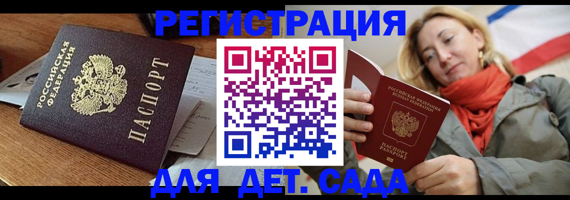временная регистрация поиск в ХМАО