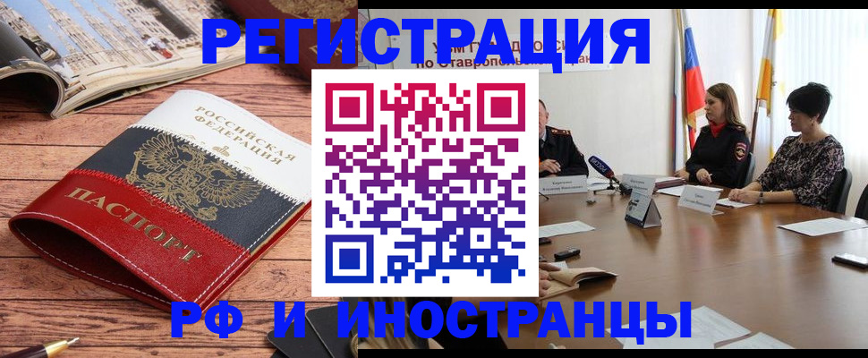 временная прописка в ХМАО