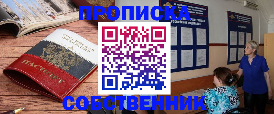 миграционный учет в ХМАО